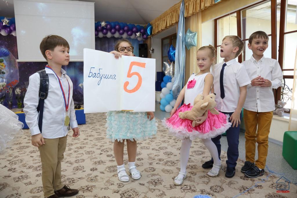 Выпускной бал