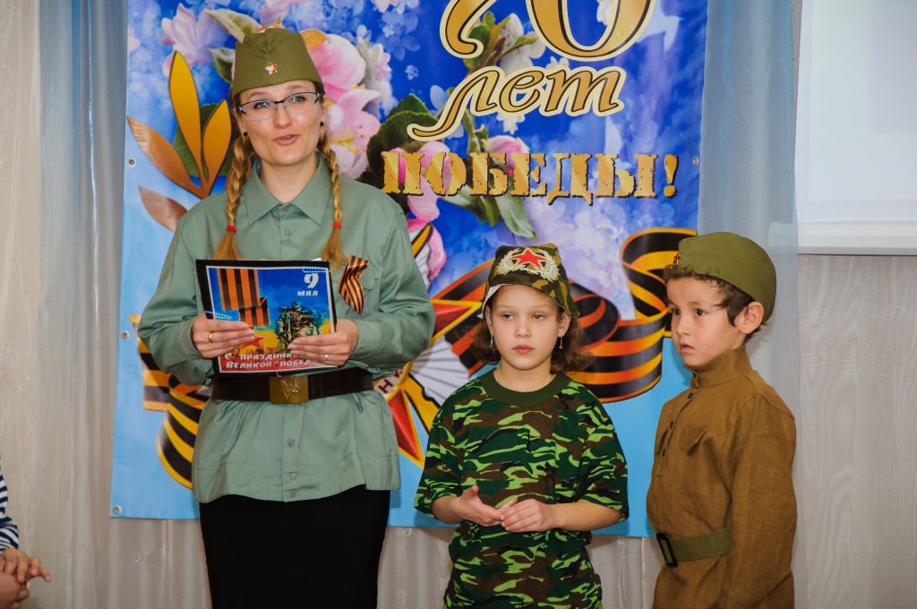 День Победы