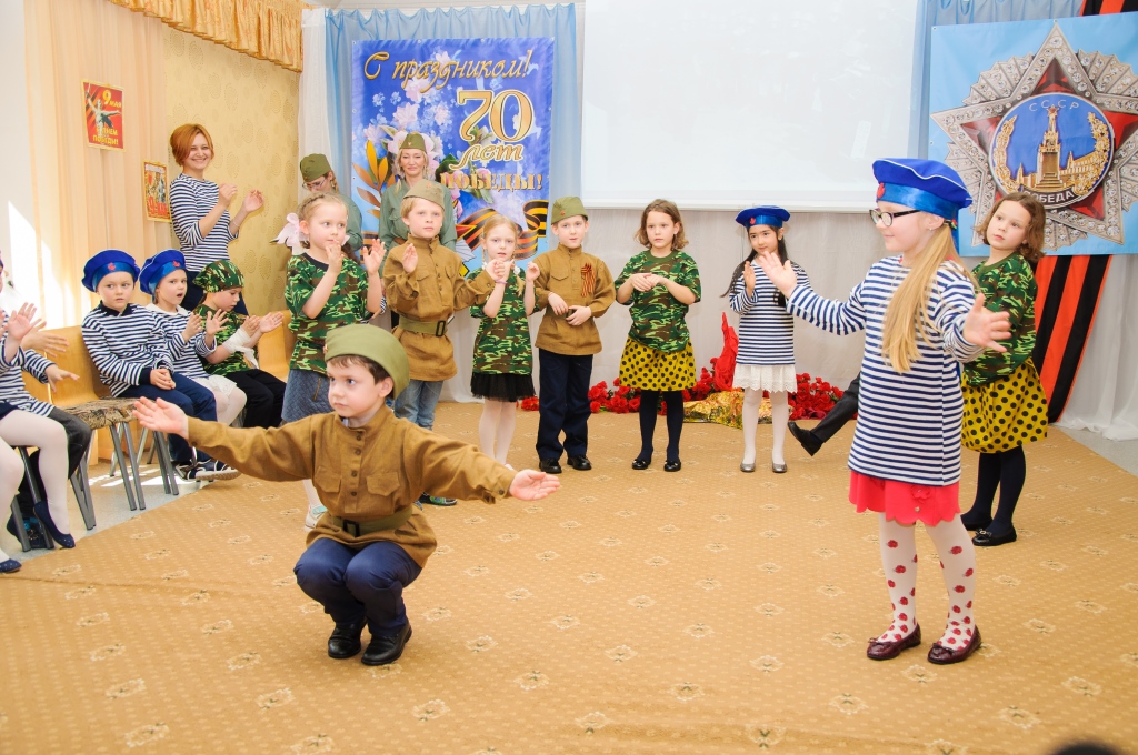 День Победы