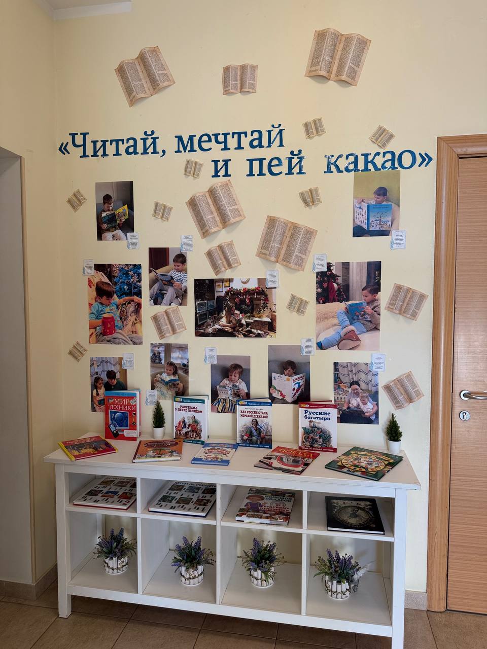 Фото события