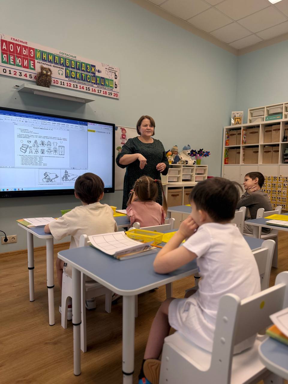 Увлекательные занятия