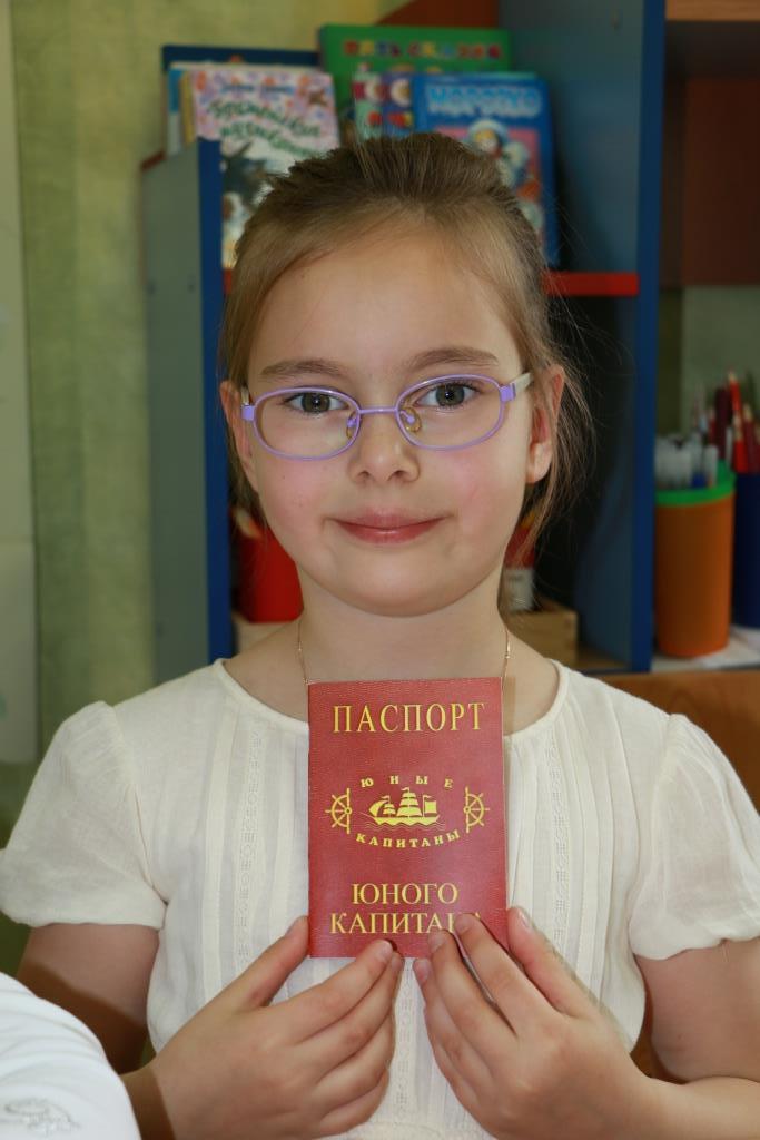 Фото события