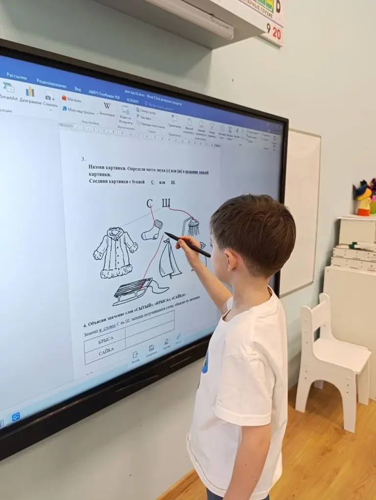 Фото события