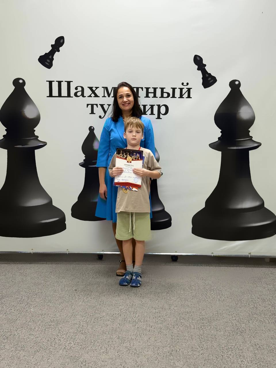 Фото события