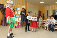 До свидания, детский сад!