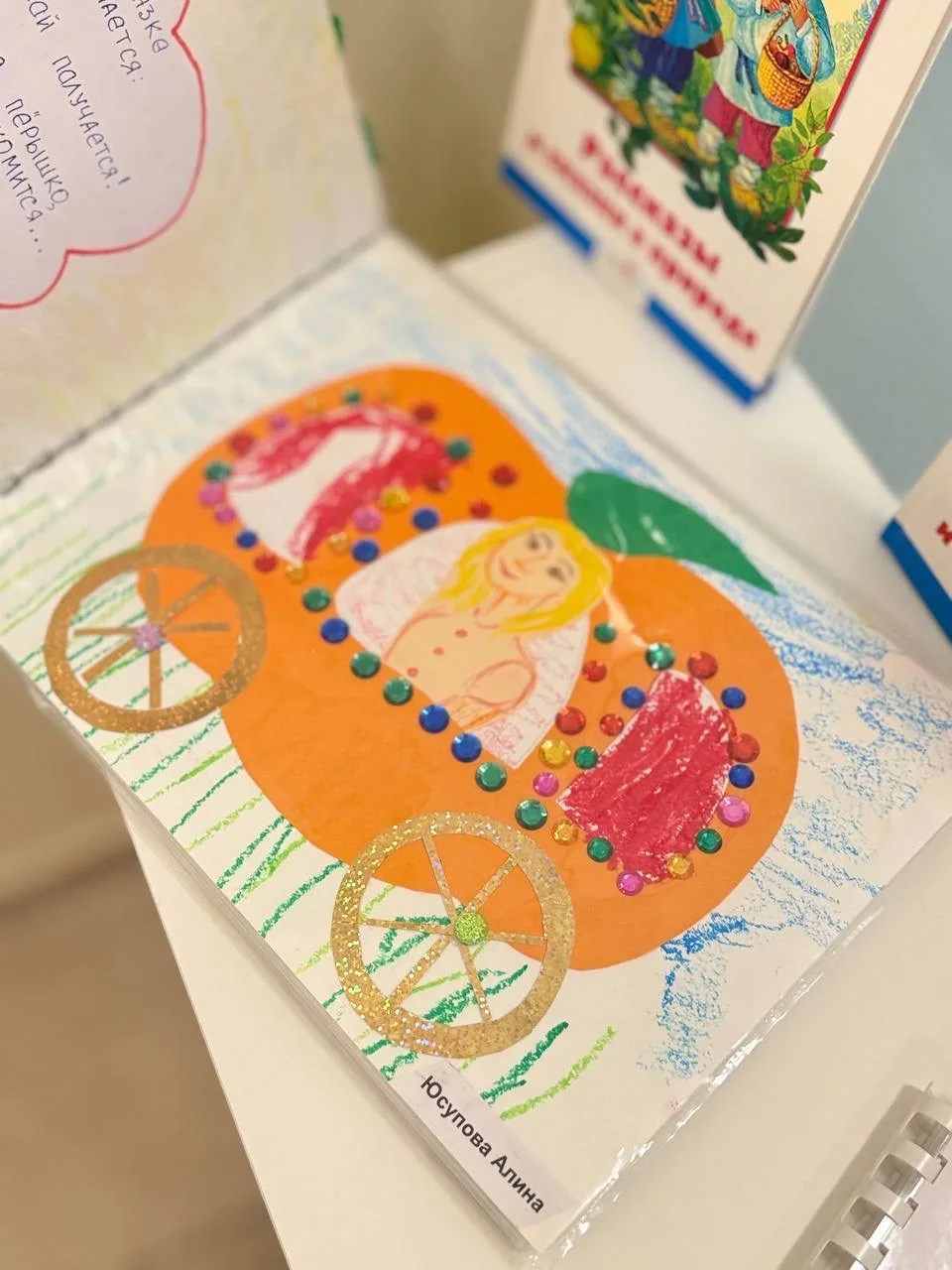 Фото события