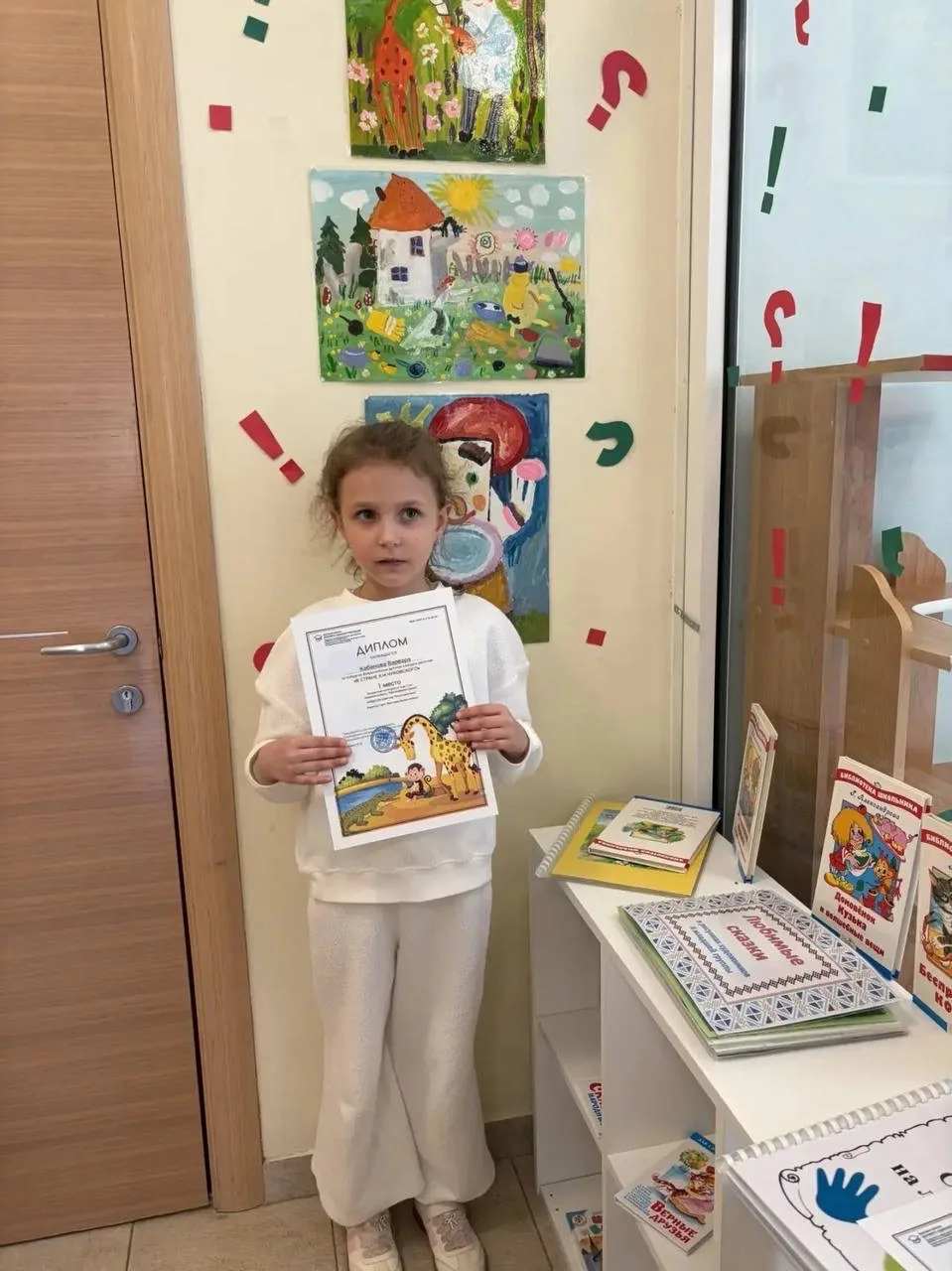 Фото события