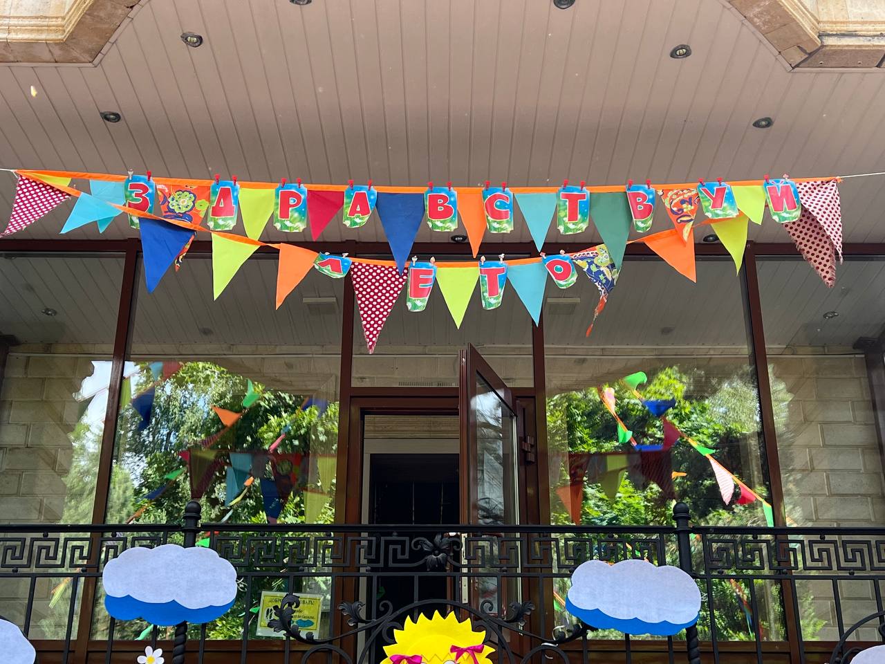 Фото события