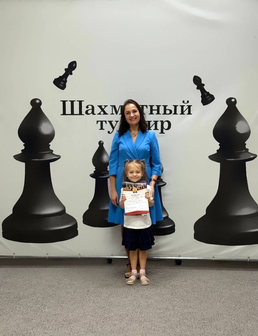 Фото события