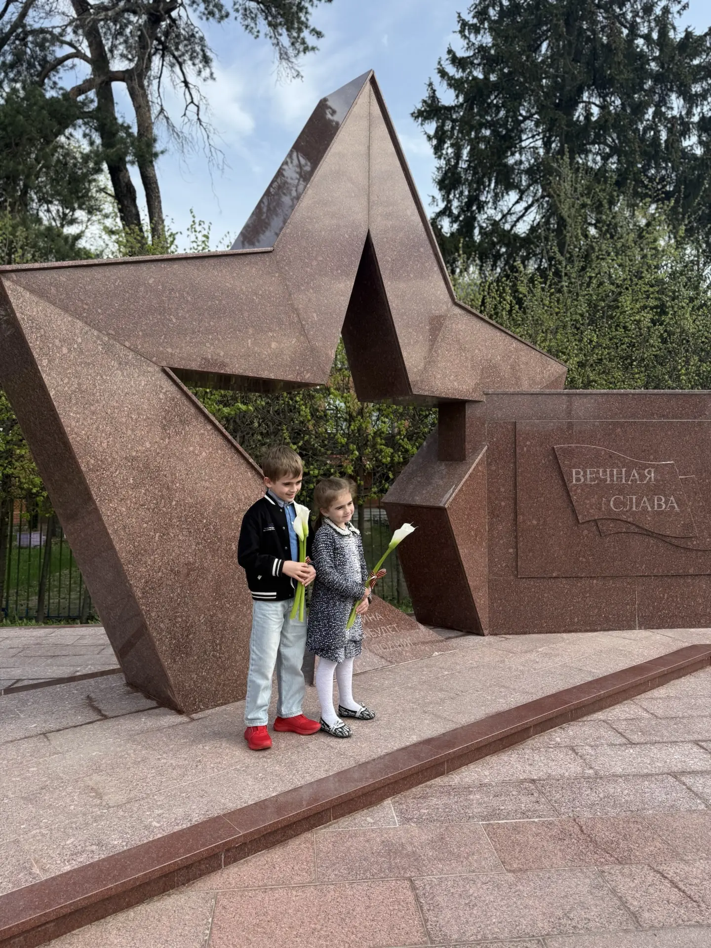 Фото события