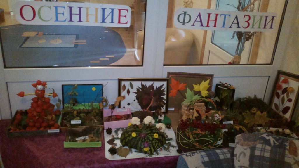Фото события