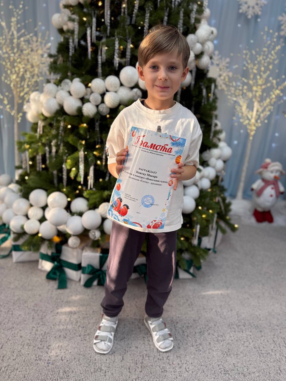 Фото события