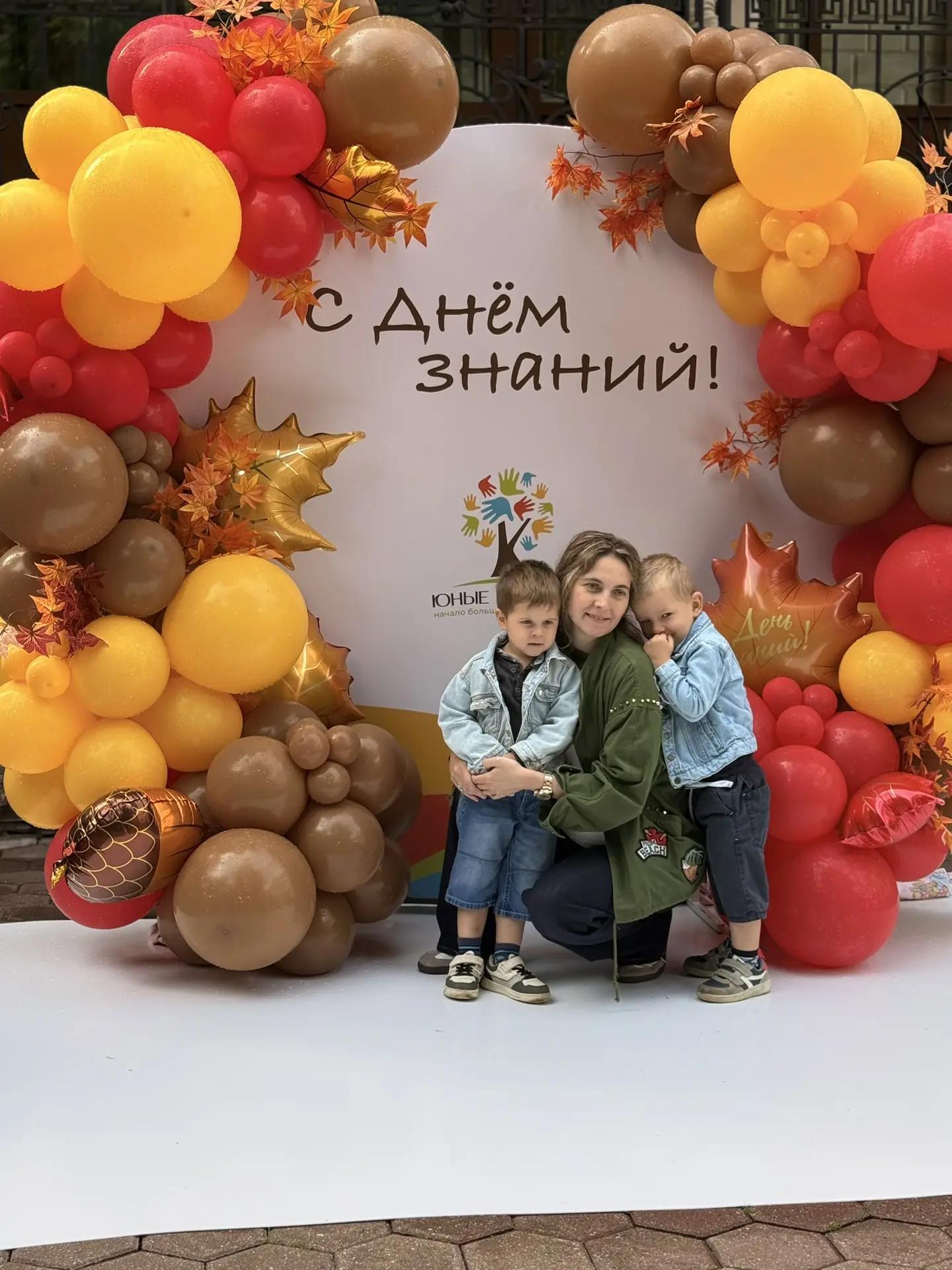 Фото события