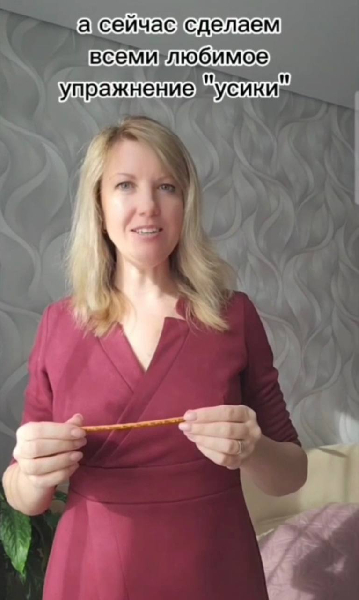 Развиваем речь весело: Артикуляционная гимнастика с хрустящими палочками! 