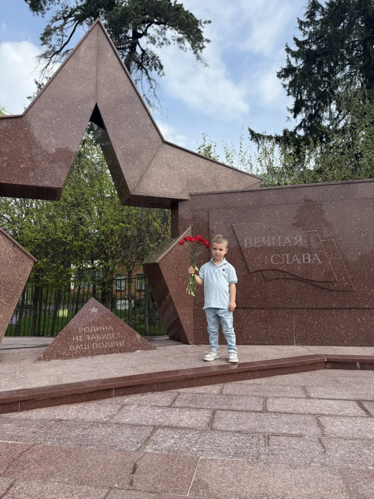 Фото события