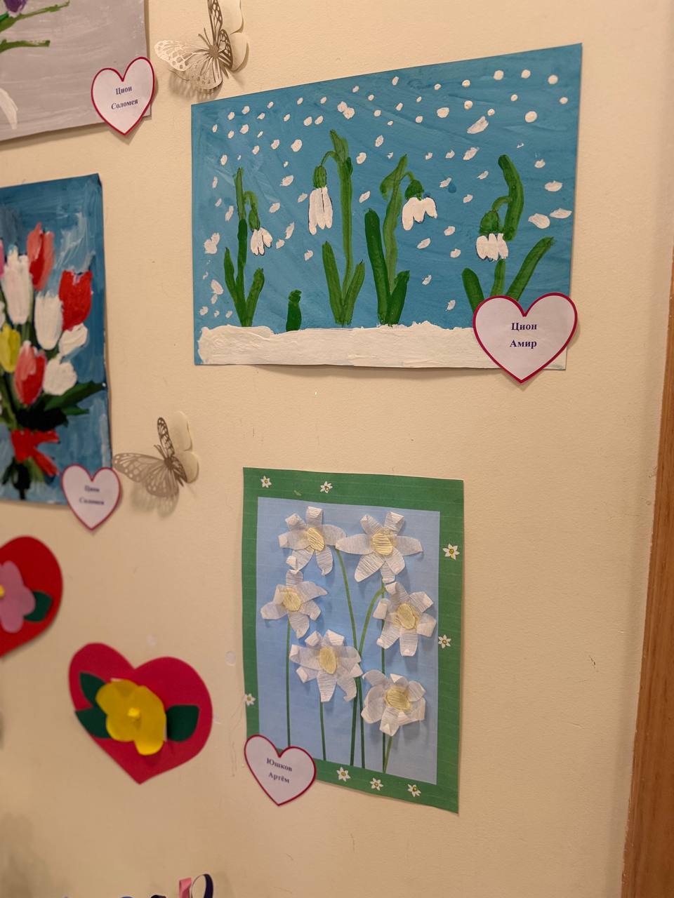 Фото события