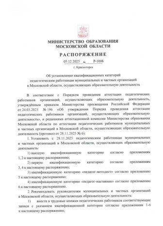 Фото события