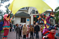 День знаний