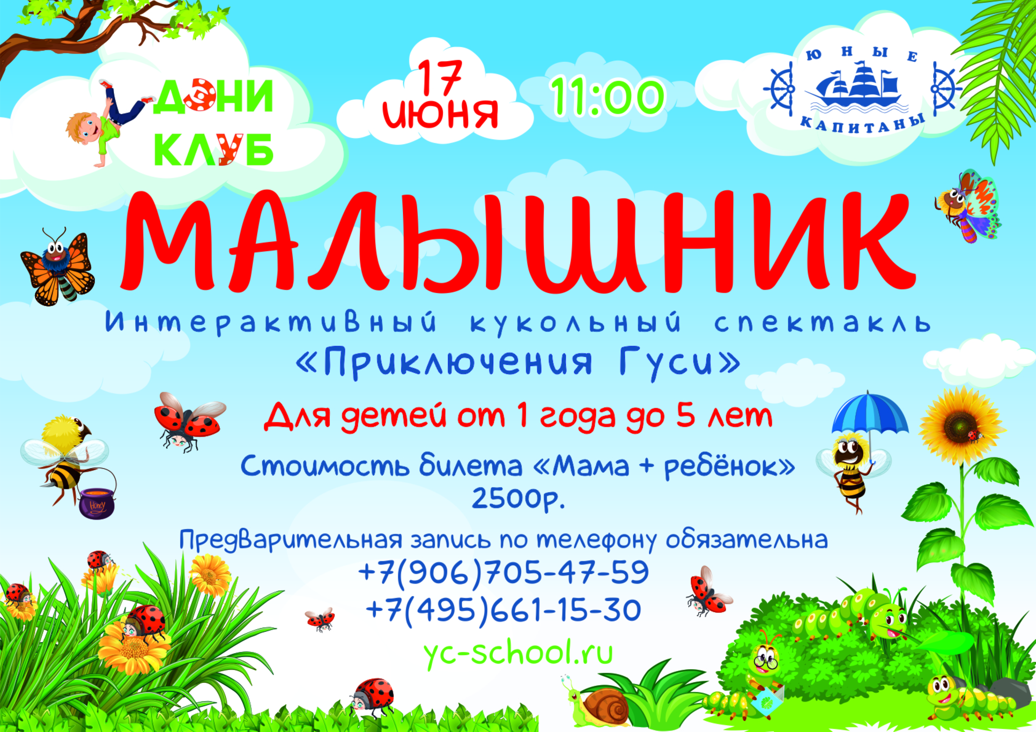 Фото события