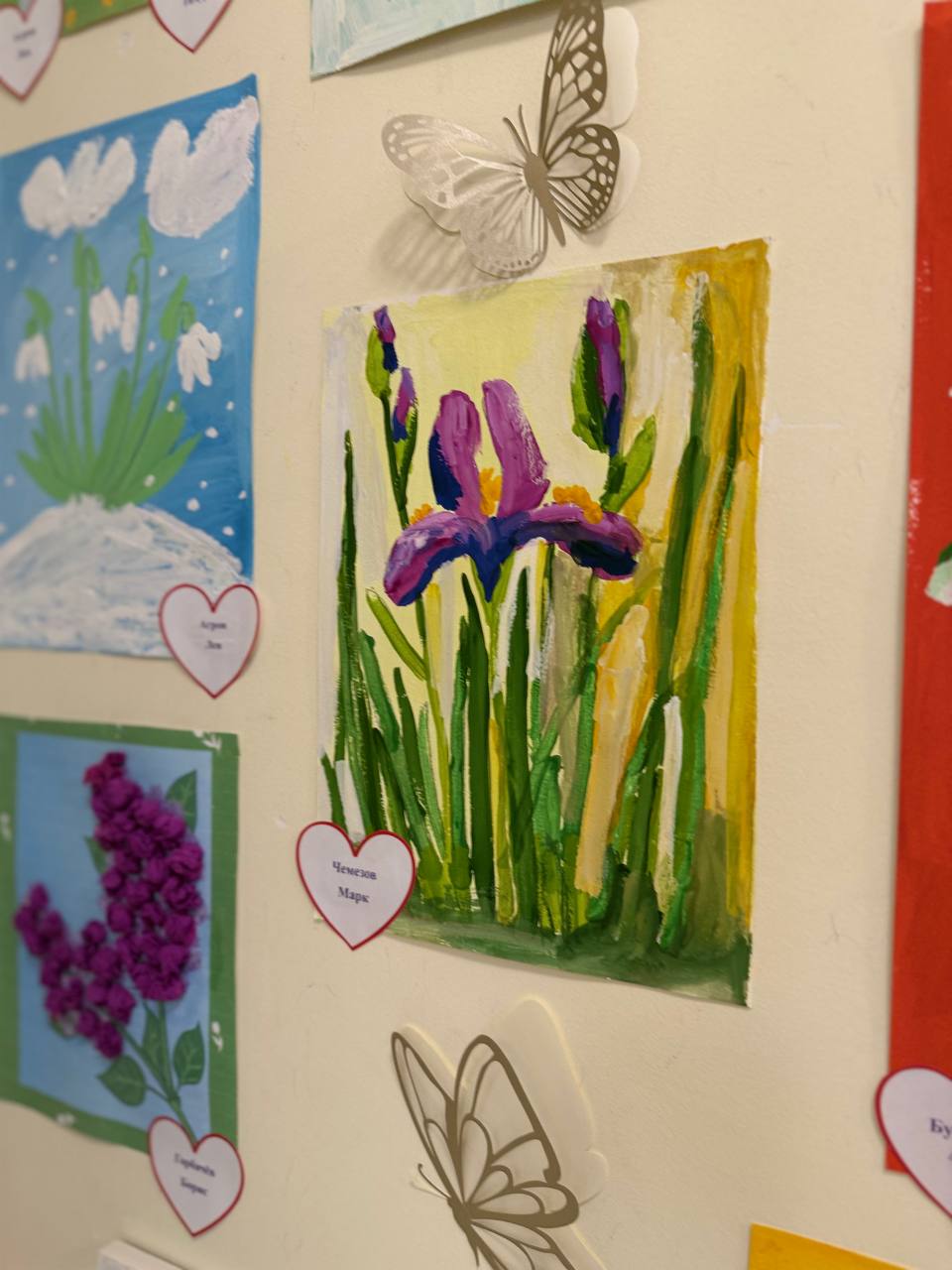 Фото события