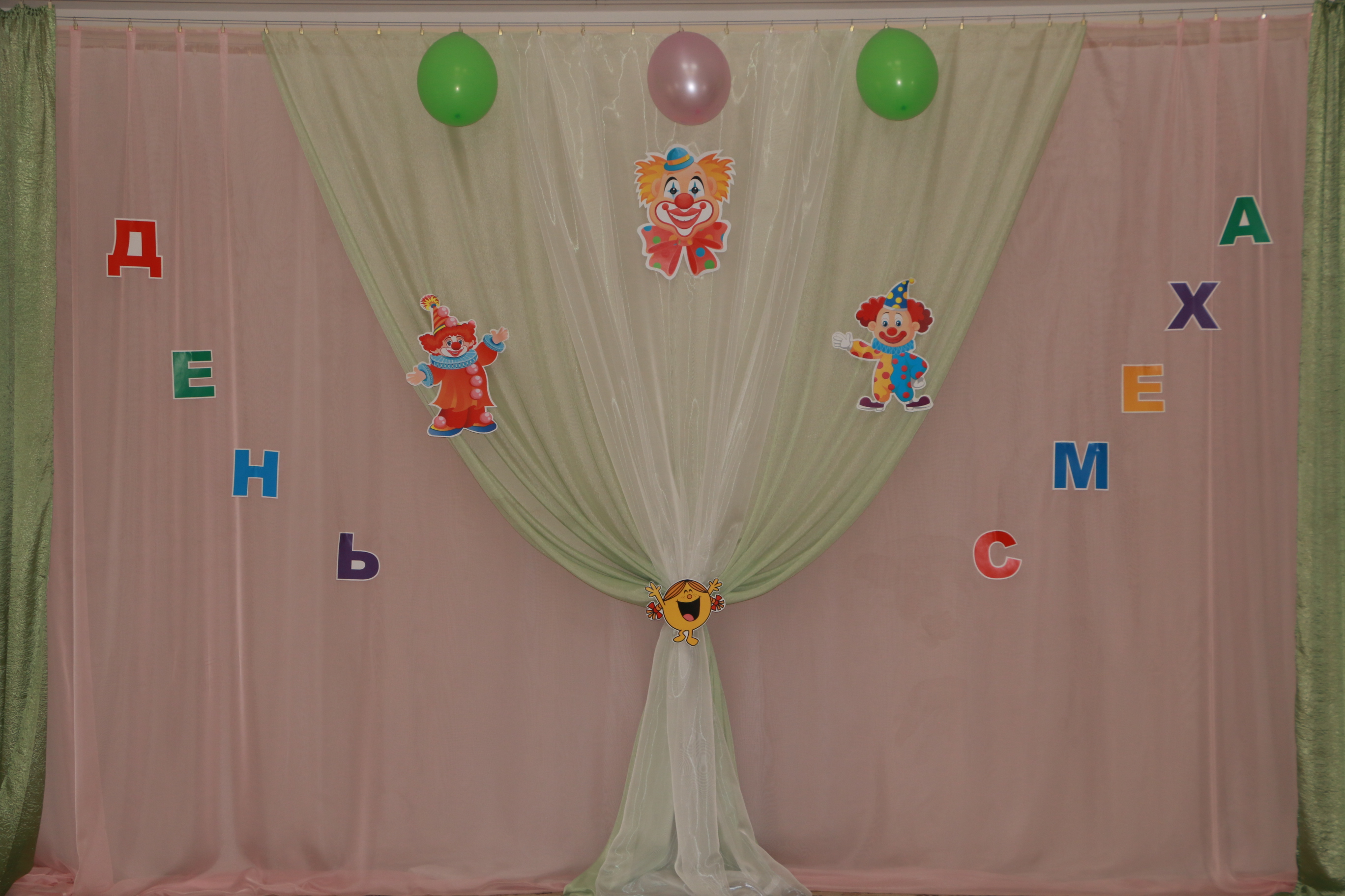 Фото события