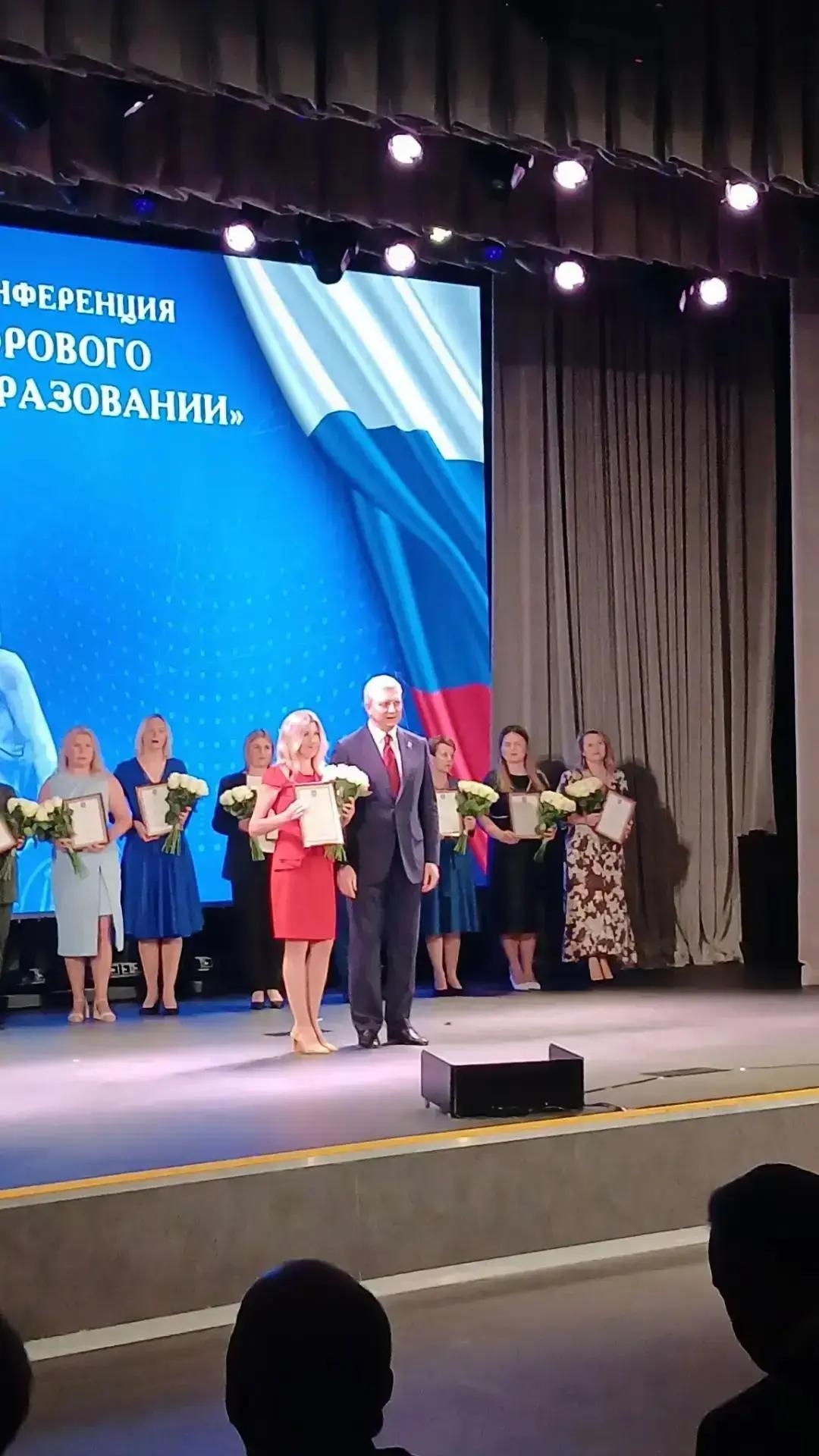 Фото события