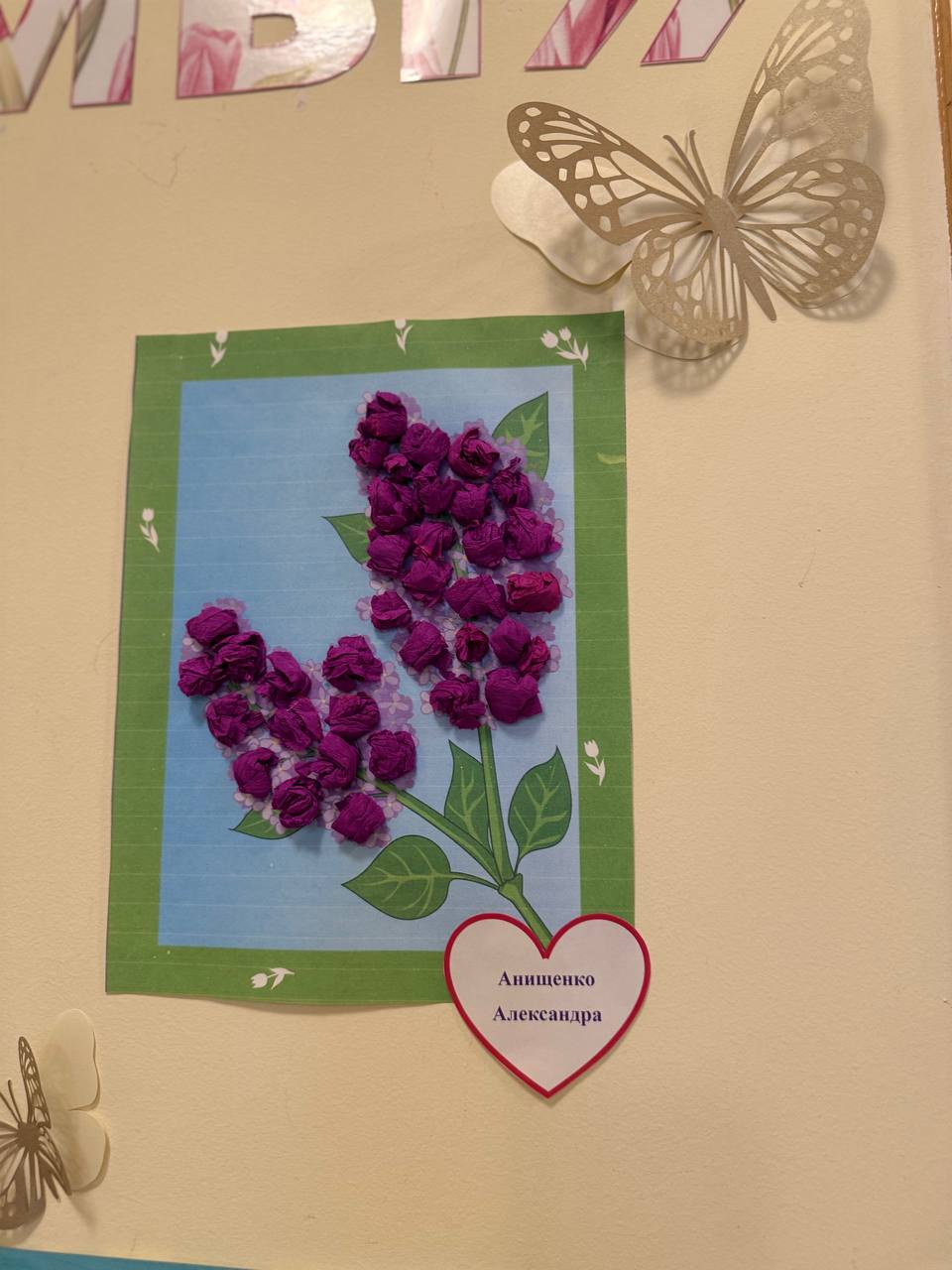 Фото события