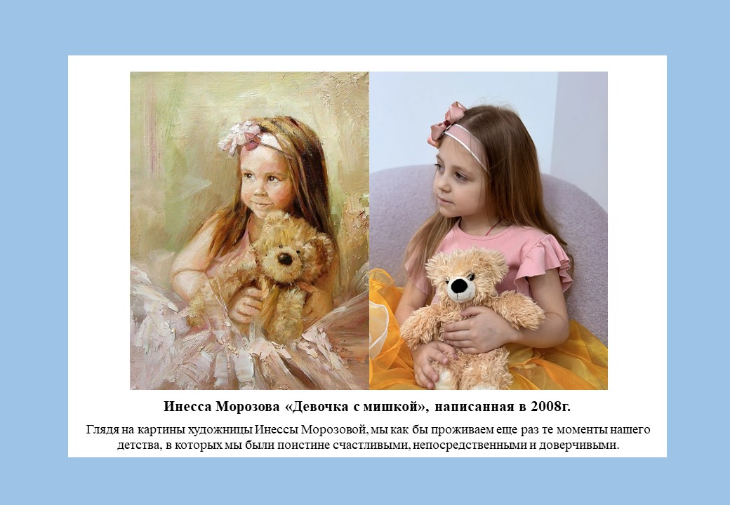 Фото события