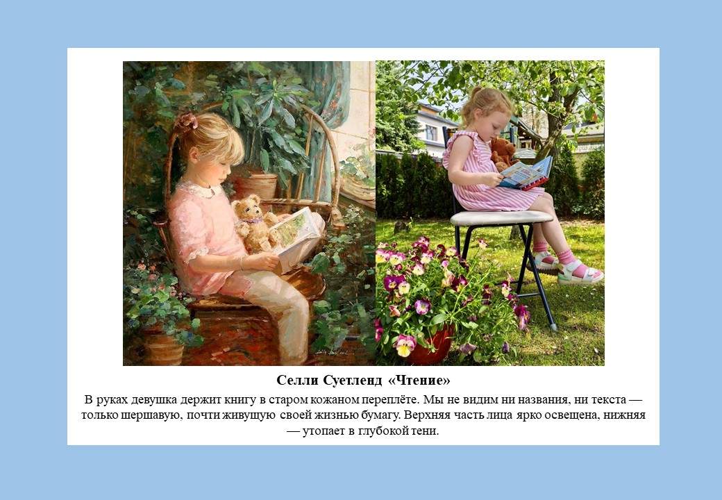 Фото события
