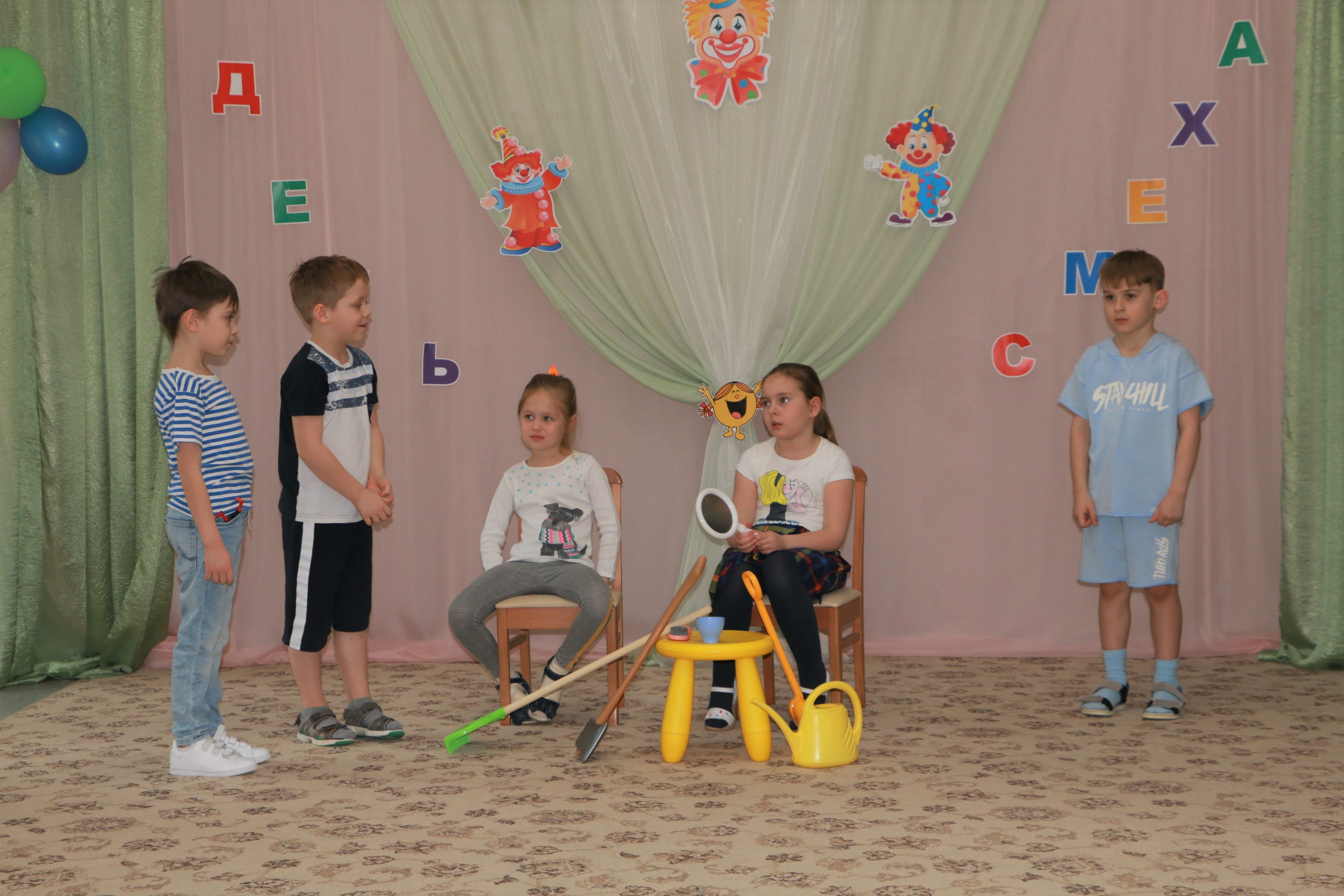 Фото события