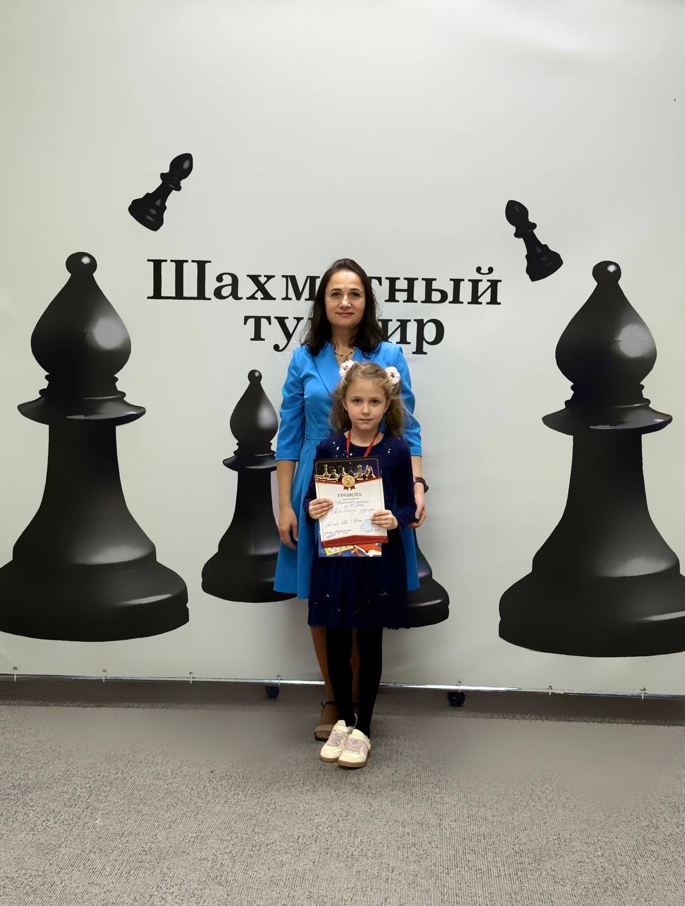 Фото события