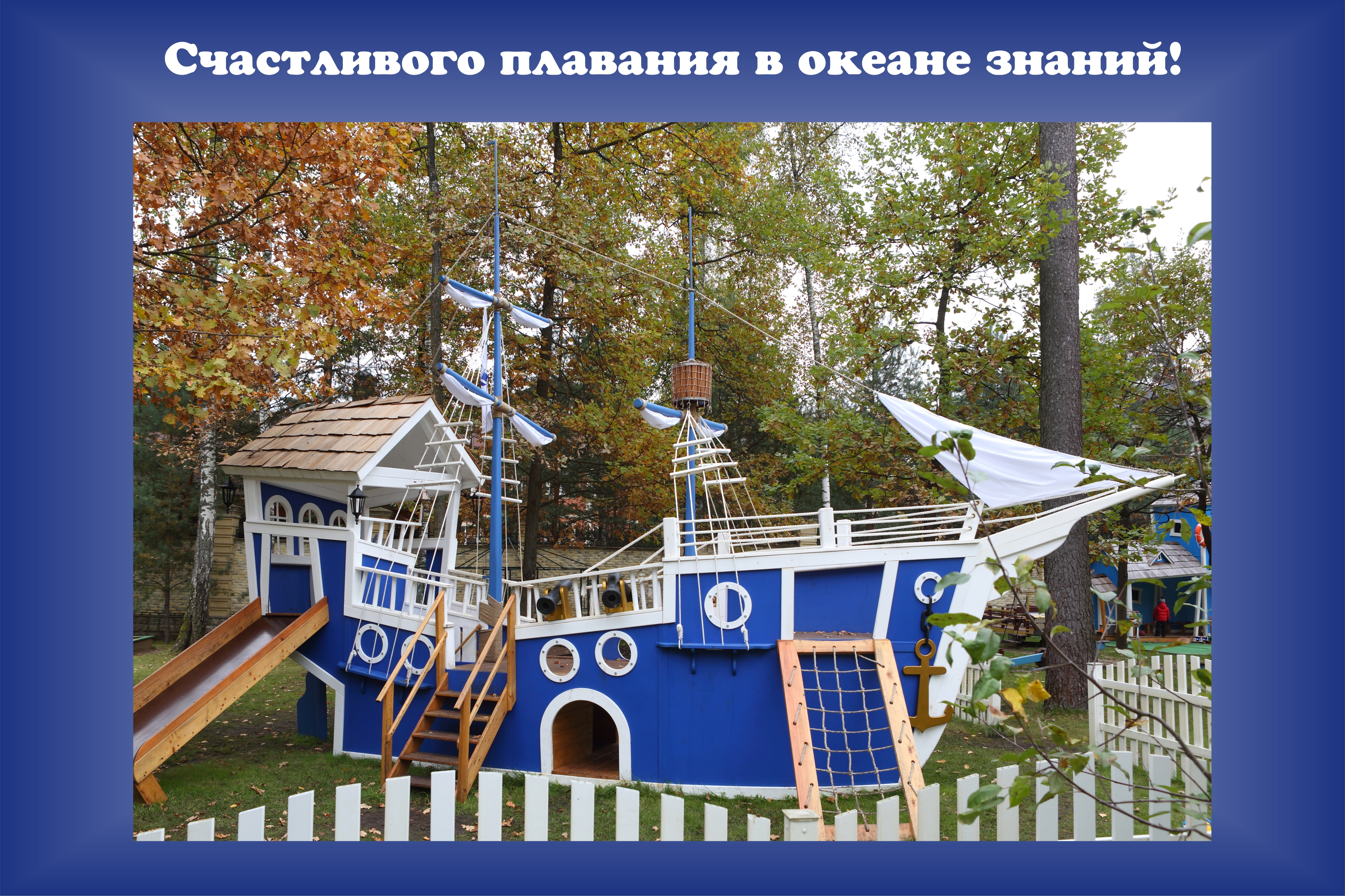 Фото события