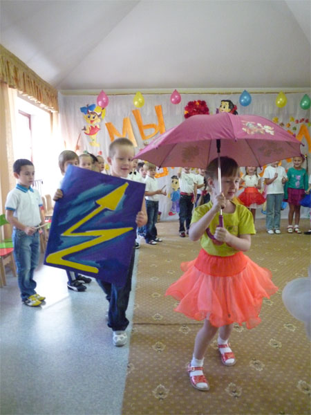 Фото события