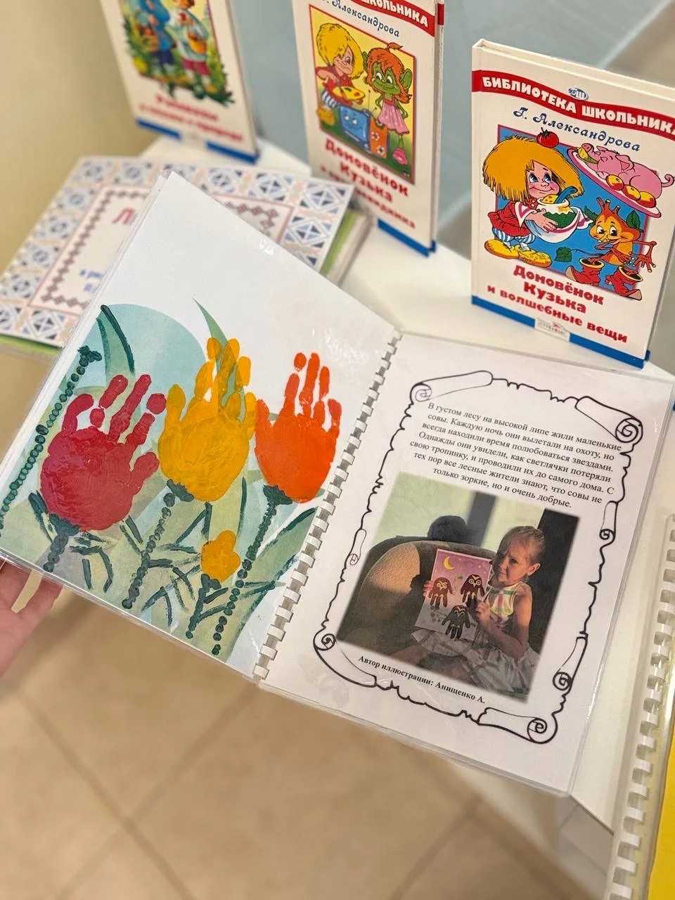 Фото события