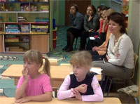 Знакомство с учителем