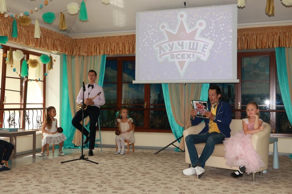 Фото события
