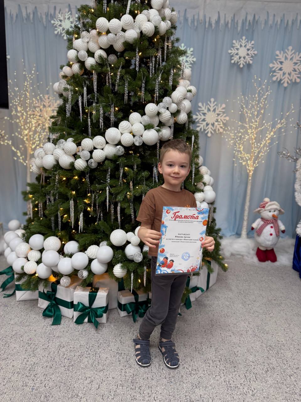 Фото события