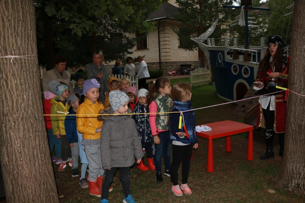 Фото события