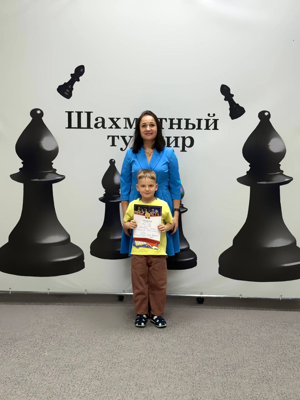 Фото события