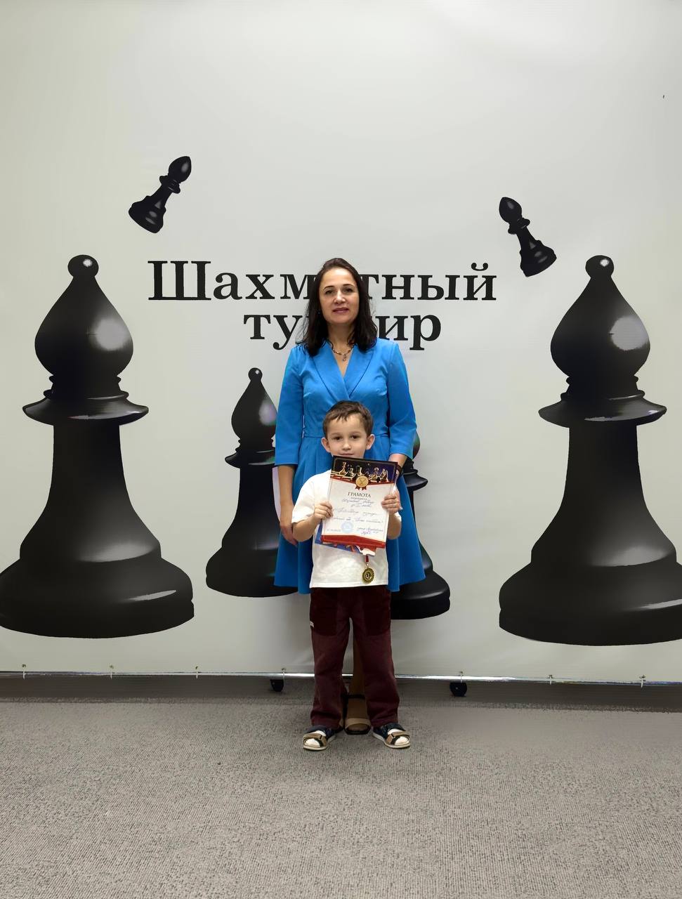 Фото события