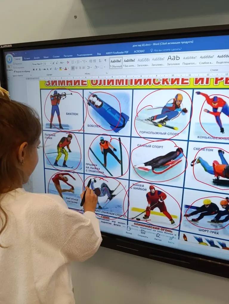 Фото события