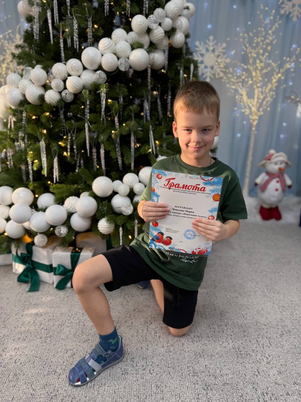 Фото события