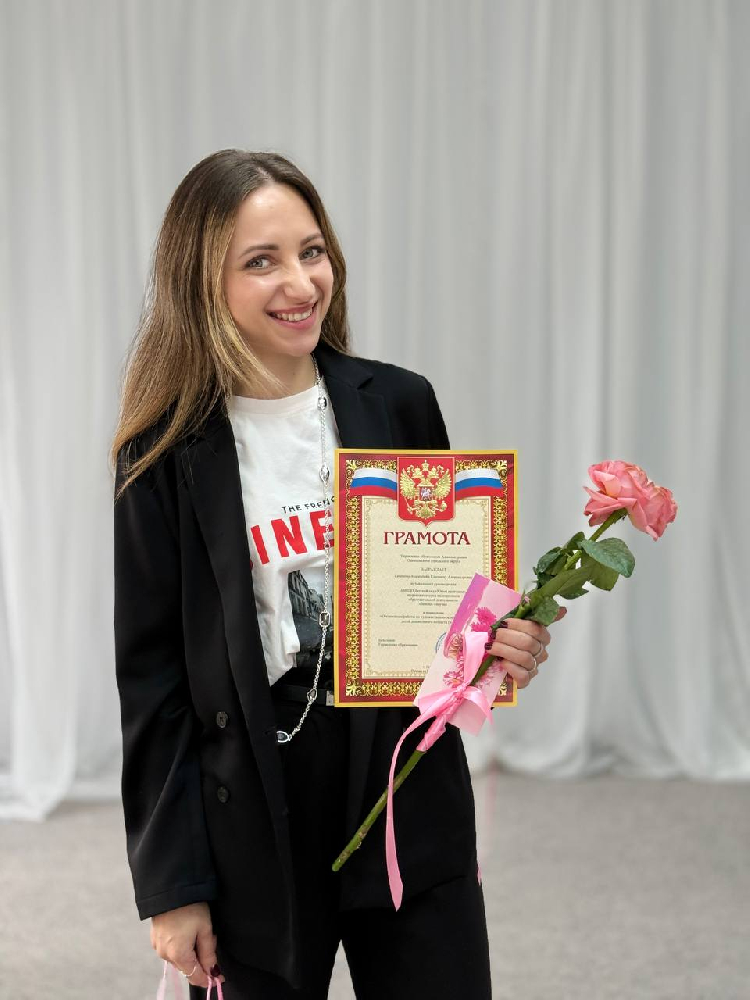 Наши педагоги на высоте: победа в муниципальном конкурсе «Знаешь-научи»!