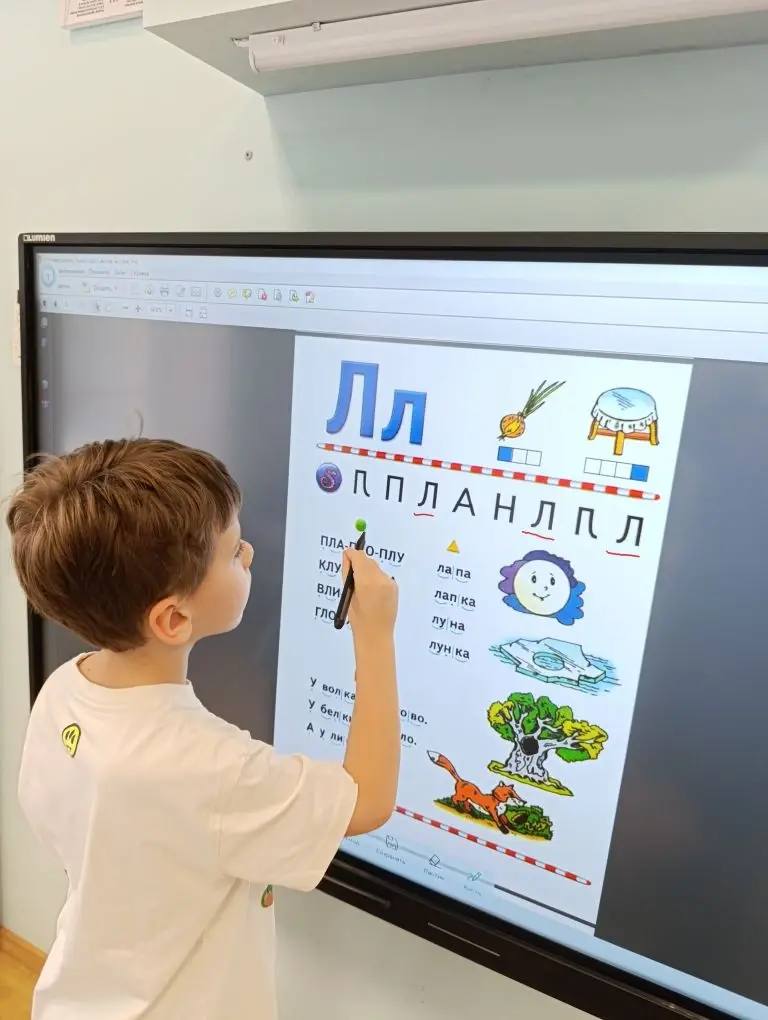 Фото события