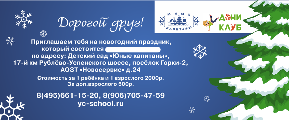 Фото события