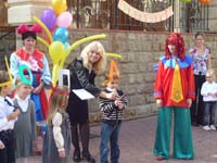 День знаний