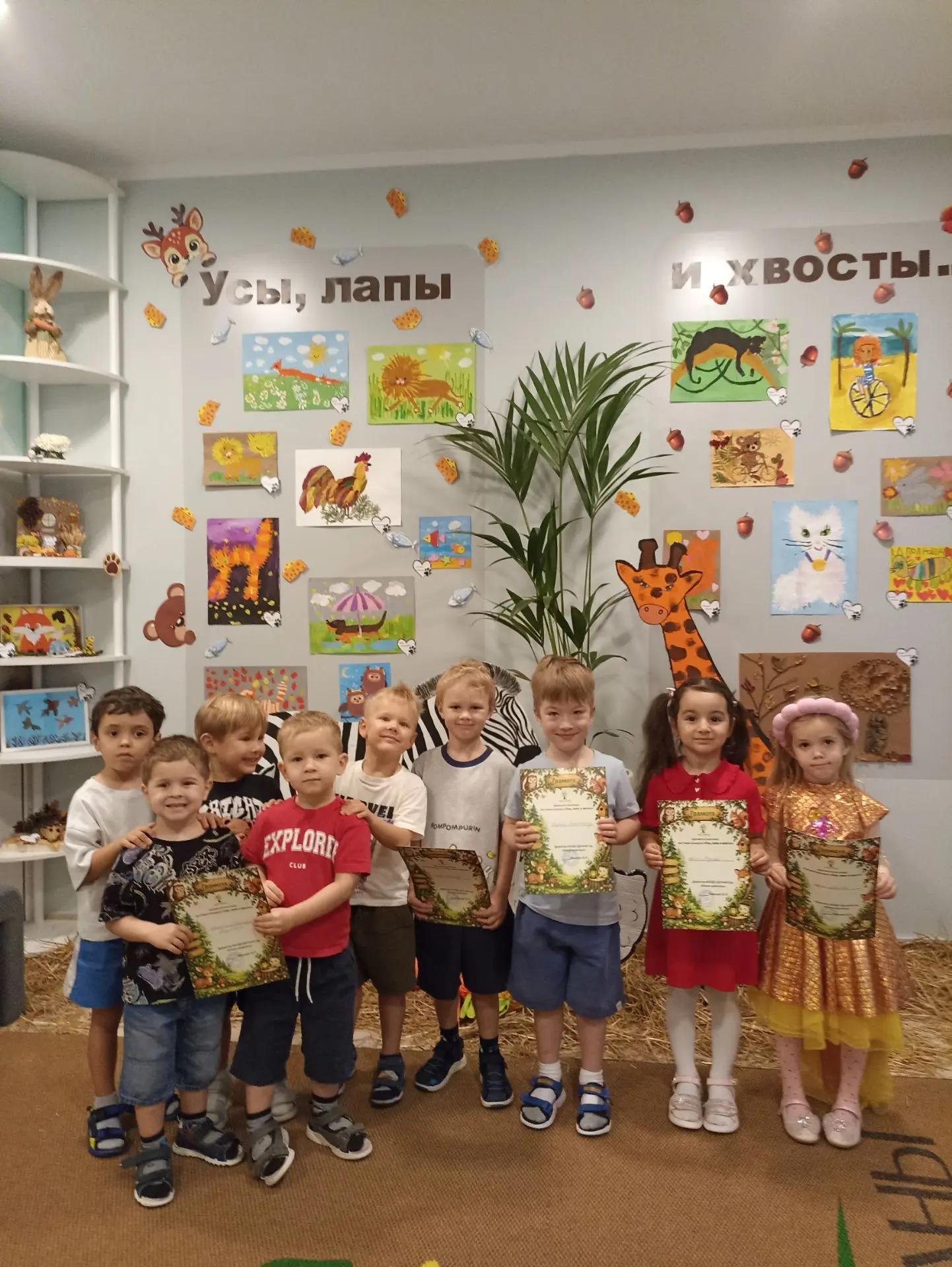 Фото события