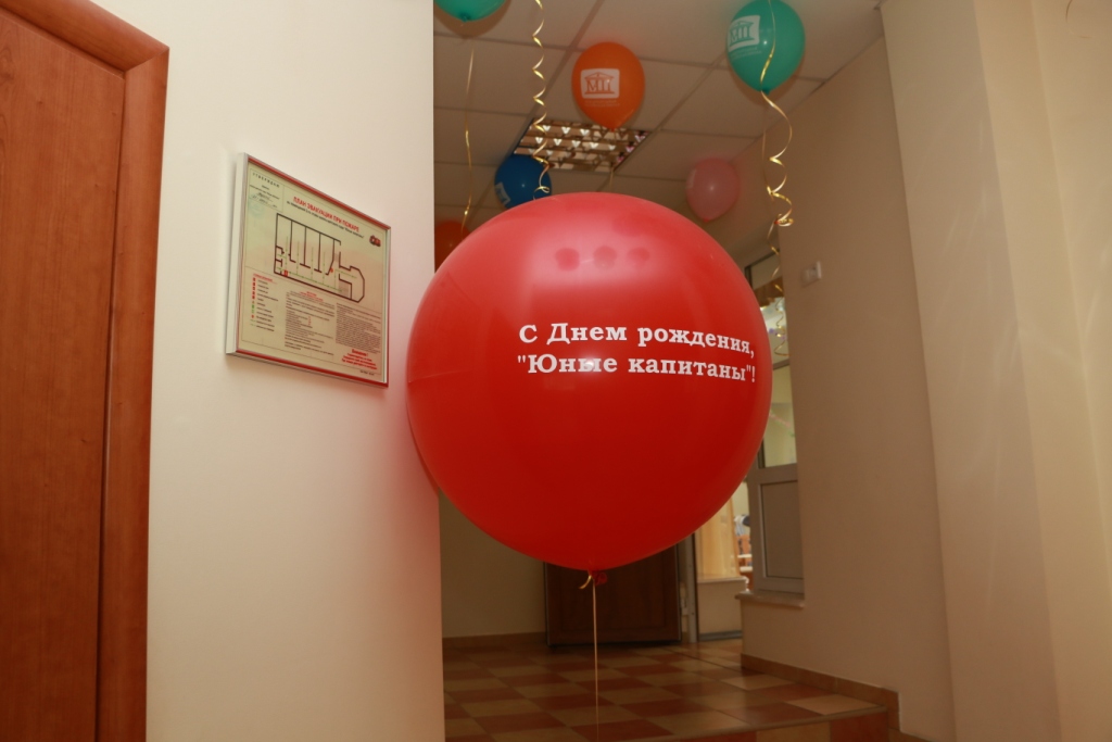 Фото события