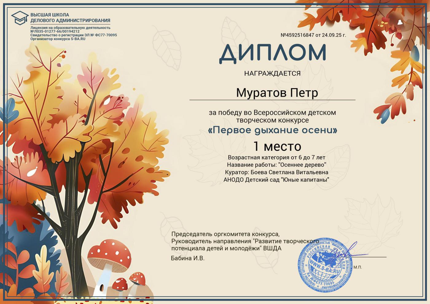Фото события