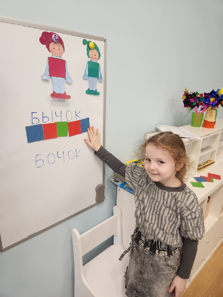 Юные детективы расследуем слова вместе